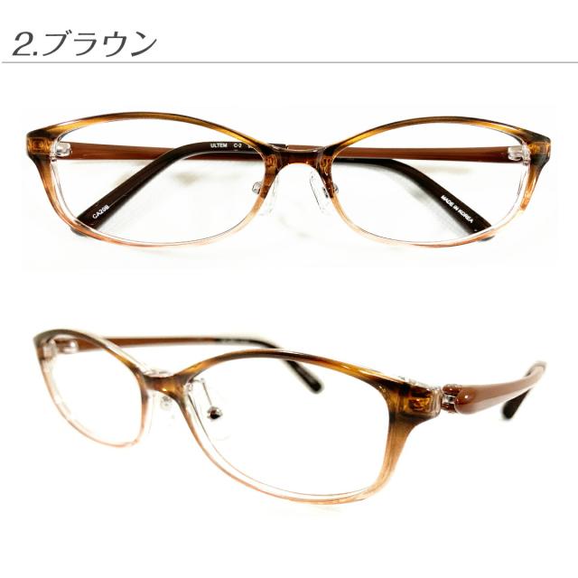 遠くも見える老眼鏡 遠近両用 メガネ オーバル グラデーション