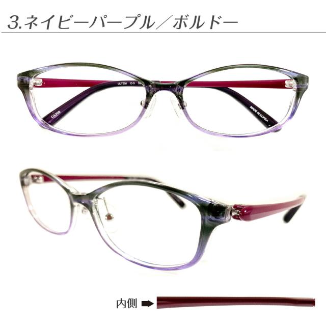 セミオーダー 老眼鏡 リーディンググラス 鼻パッド付き 軽量 フレーム オーバル シニアグラス レディース メンズ 男性 女性 おしゃれ かわいい かっこいい 安い スマホ 30代 40代 50代 60代 70代 80代 90代