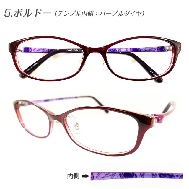 遠くも見える老眼鏡 遠近両用 メガネ オーバル グラデーション