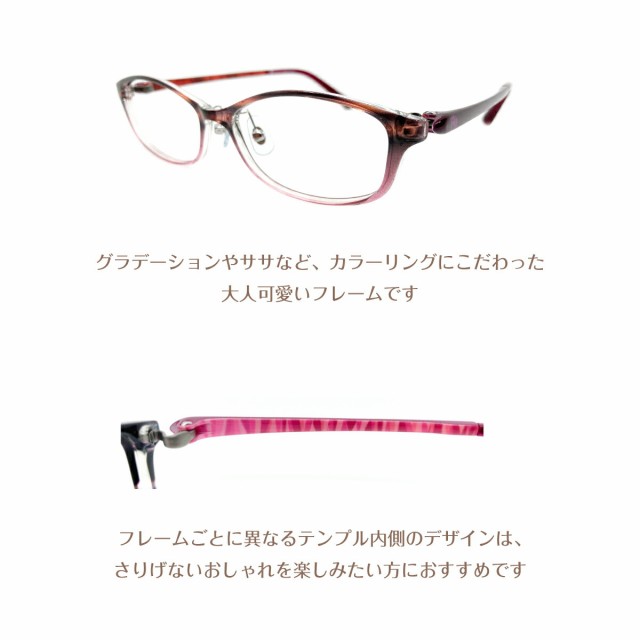 ゲルマニウム鼻パッド付き メガネフレーム（ピンク）定価￥48,000
