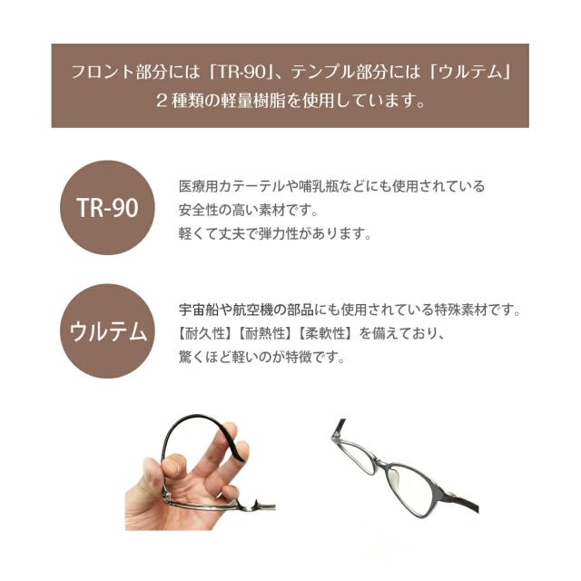 度付き メガネ 鼻パッド付き 軽量 フレーム オーバル 度あり 度入り