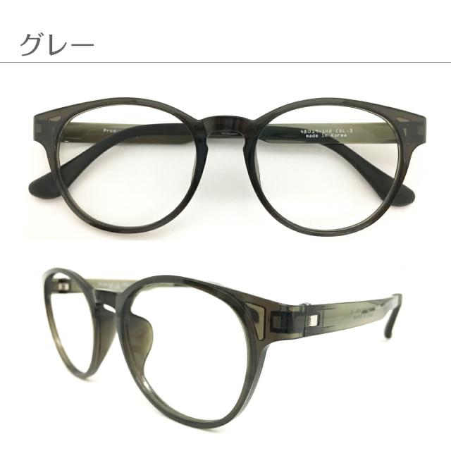 遠くも見える老眼鏡 遠近両用 メガネ 形状記憶 ボストン ラウンド 軽量