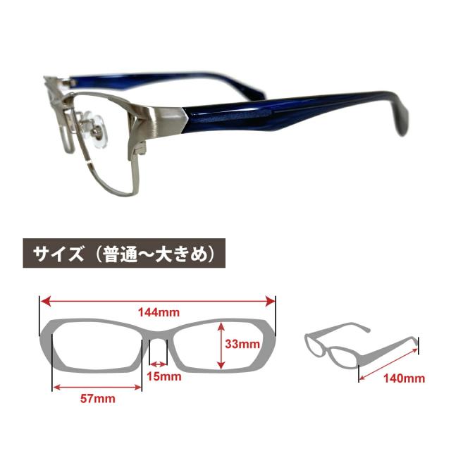 シルバーメタルフレーム眼鏡 アウトレット価格]幅広い世代にむけたメタルフレーム/BASIC