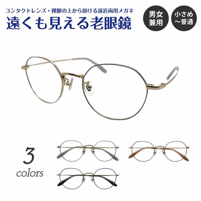 メガネ スクエア型メガネ｜老眼鏡｜Reading Glasses（リーディング