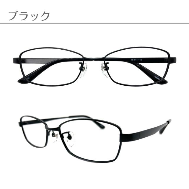 ブラックメタルフレーム眼鏡(度あり) 楽天市場】|ウェリントン型 メガネ(ブラック) CLASSIC