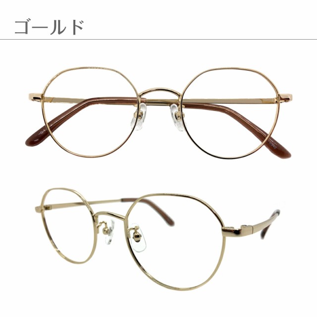 遠くも見える老眼鏡 遠近両用 メガネ クラウンパント ボストン メタル +1.0 +1.5 +2.0 +2.5 老眼鏡 リーディンググラス  シニアグラス 遠視 老眼 裸眼 度なし 伊達 だて 素通し レディース メンズ 男性 女性 遠く ぼけない ぼやけない 便利 おしゃれ かわいい  かっこいいの ...