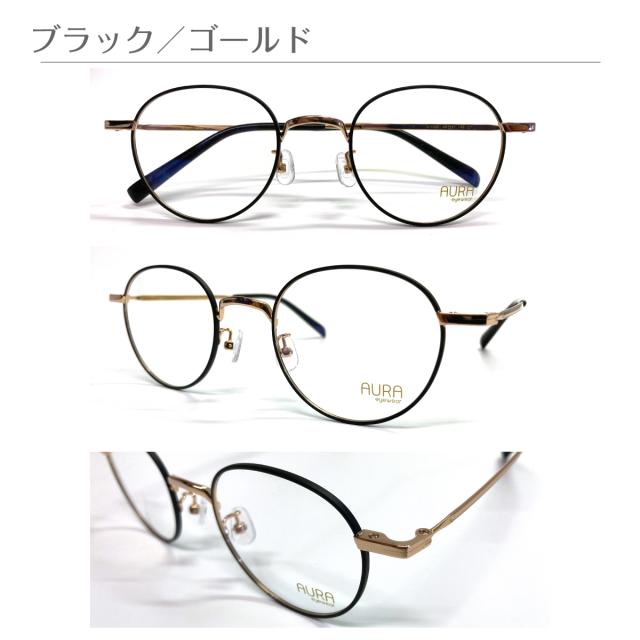 セミオーダー 老眼鏡 リーディンググラス ボストン ラウンド