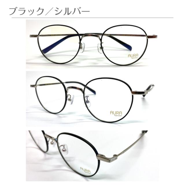 スーパーブルーライトカット 老眼鏡 ブルーライトカット 94%カット ボストン ラウンド ステンレス製 メタル フレーム 鼻パッド付き リーディンググラス シニアグラス PC パソコン スマホ UVカット 紫外線カット UV420 眼鏡 レディース メンズ 男性 女性 おしゃれ_9