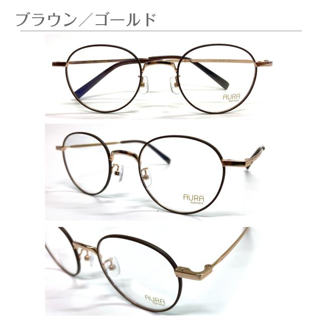 スーパーブルーライトカット 老眼鏡 ブルーライトカット 94%カット ボストン ラウンド ステンレス製 メタル フレーム 鼻パッド付き リーディンググラス シニアグラス PC パソコン スマホ UVカット 紫外線カット UV420 眼鏡 レディース メンズ 男性 女性 おしゃれ_11