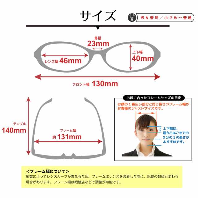 セミオーダー 老眼鏡 リーディンググラス 一山メガネ メタル フレーム