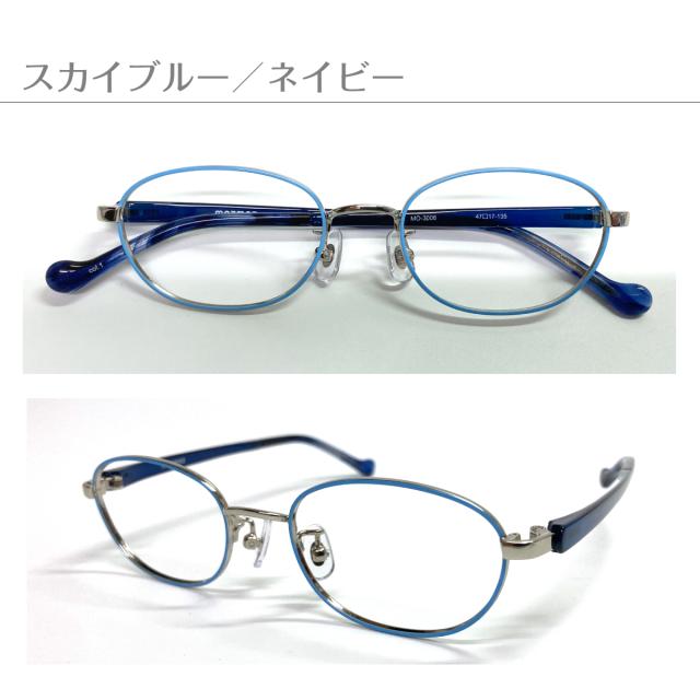度なし ブルーライトカット メガネ 94%カット 伊達 スーパーブルー