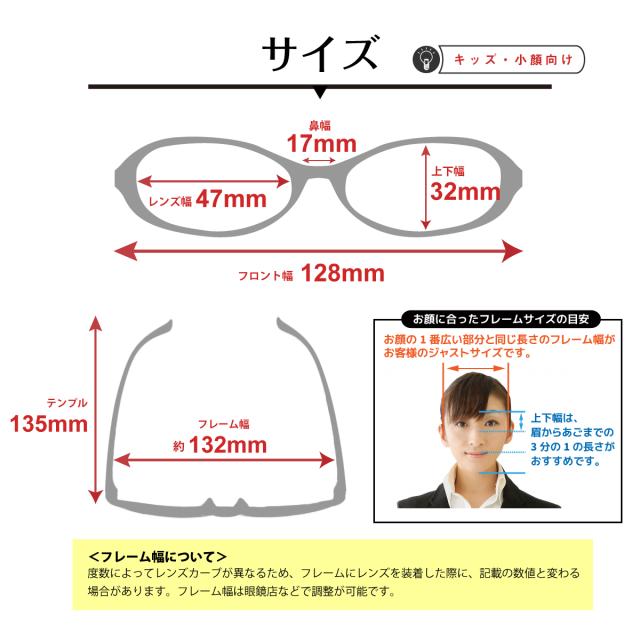 クリアサングラス 透明サングラス キッズ 子供 小顔 ジュニア 小さいサイズ 度なし サングラス 伊達メガネ オーバル メタル クリアレンズ 透明なサングラス 透明レンズ UVカット ブルーライトカット UV420 伊達メガネ メンズ 男性 レディース 女性 おしゃれ_15