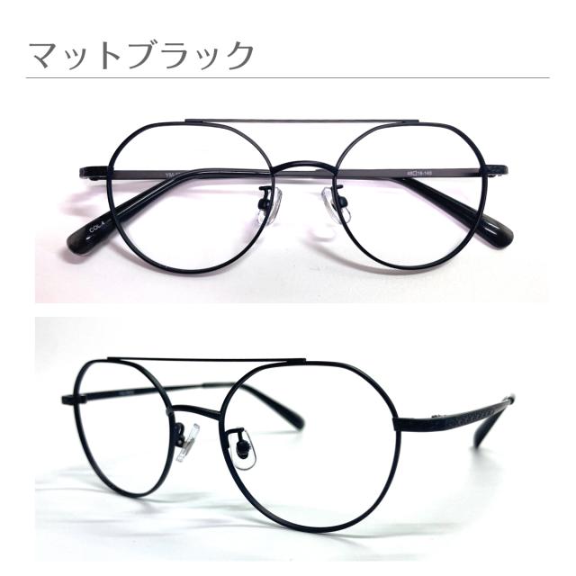 度付き メガネ スーパーブルーライトカット 94% 度あり 度入り ダブル