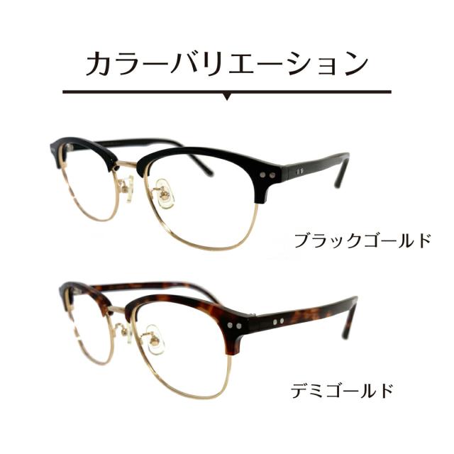 遠くも見える老眼鏡 遠近両用 メガネ ブロー フレーム +1.0 +1.5 +2.0 +2.5 リーディンググラス シニアグラス 素通し 上部度なし 老眼 レディース メンズ 女性 男性 遠く ぼけない ぼやけない おしゃれ ビジネス フォーマル ウエリントン ウェリントン サーモントブロー 遠くも見える老眼鏡 遠近両用 メガネ ブロー フレーム +1.0 +1.5 +2.0