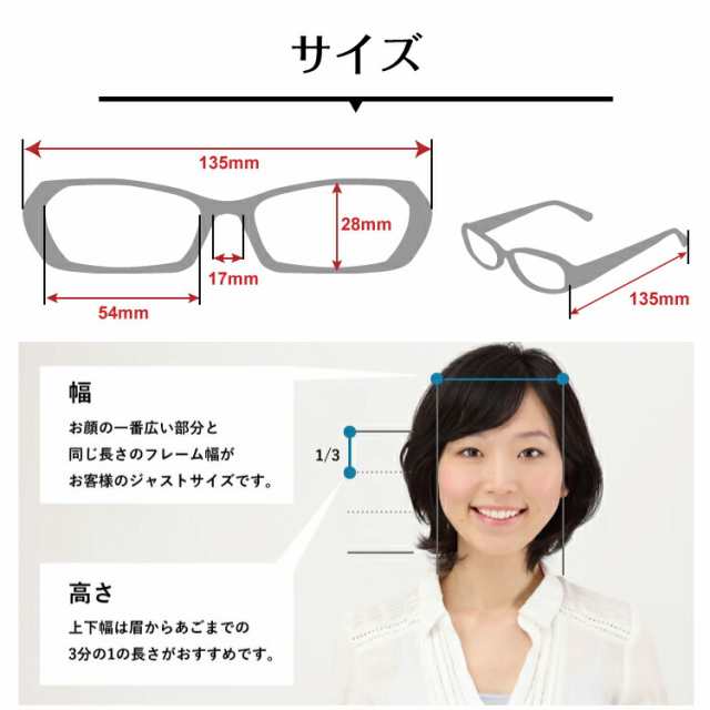 度付き メガネ オーバル スクエア セル フレーム 近視 遠視 乱視 老眼 度なし 伊達 だて 眼鏡 度あり 度入り レンズセット プラスチック