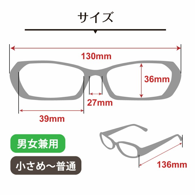 遠くも見える 老眼鏡 遠近両用 メガネ 丸四角メガネ まるしかく 丸