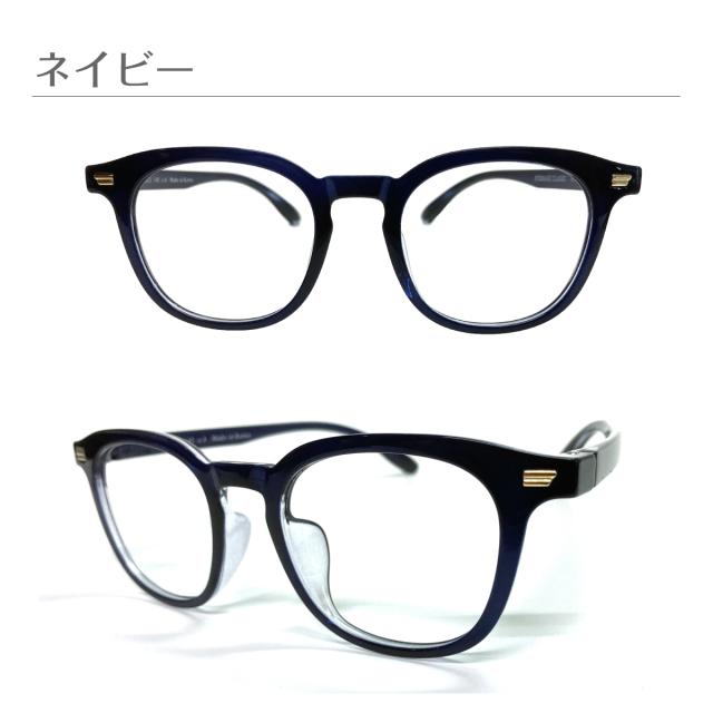 遠くも見える老眼鏡 遠近両用 メガネ ウェリントン ボストン ボス