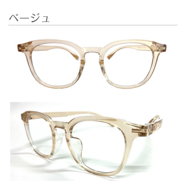 遠くも見える老眼鏡 遠近両用 メガネ ウェリントン ボストン ボス