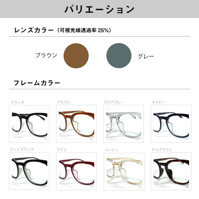 【両面マルチ／裏面マルチから選べる】偏光サングラス 度なし 軽量 形状記憶 ウェリントン ボストン ボスリントン クラシックセル フレーム 偏光レンズ 伊達 メガネ 眼鏡 ズレ防止 UVカット 紫外線カット レディース メンズ 男性 女性 おしゃれ かわいい かっこいい_3