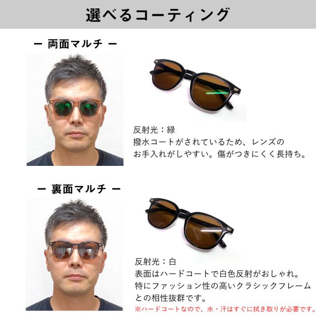 偏光サングラス 度なし ボストン ラウンド 丸 メタル フレーム 偏光レンズ 伊達 メガネ 眼鏡 鼻パッド付き ズレ防止 UVカット 紫外線カット レディース メンズ 男性 女性 おしゃれ かわいい かっこいい_4
