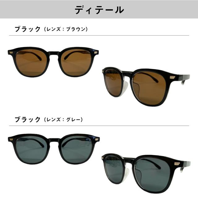 【両面マルチ／裏面マルチから選べる】偏光サングラス 度なし 軽量 形状記憶 ウェリントン ボストン ボスリントン クラシックセル フレーム 偏光レンズ 伊達 メガネ 眼鏡 ズレ防止 UVカット 紫外線カット レディース メンズ 男性 女性 おしゃれ かわいい かっこいい_5