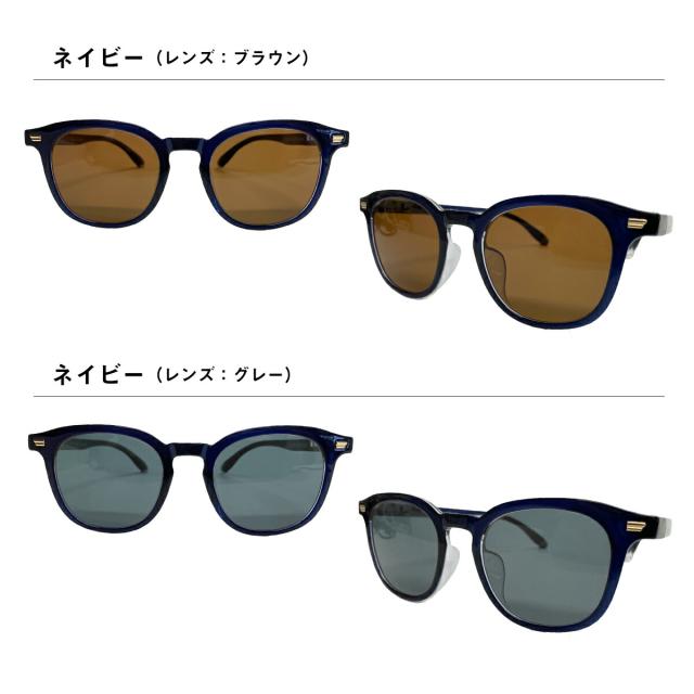 【両面マルチ／裏面マルチから選べる】偏光サングラス 度なし 軽量 形状記憶 ウェリントン ボストン ボスリントン クラシックセル フレーム 偏光レンズ 伊達 メガネ 眼鏡 ズレ防止 UVカット 紫外線カット レディース メンズ 男性 女性 おしゃれ かわいい かっこいい_8