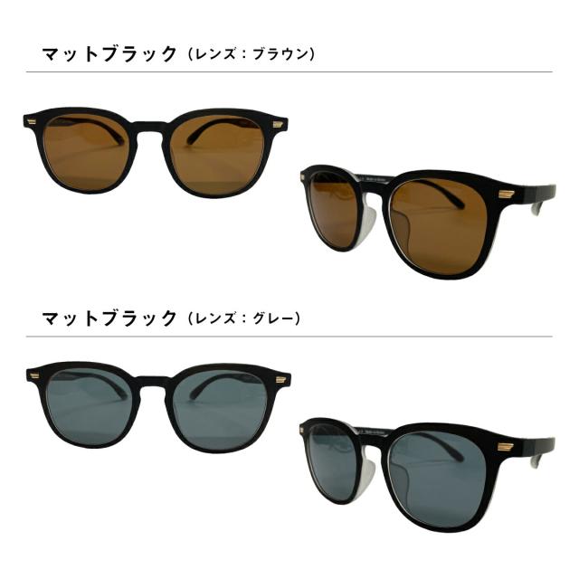 【両面マルチ／裏面マルチから選べる】偏光サングラス 度なし 軽量 形状記憶 ウェリントン ボストン ボスリントン クラシックセル フレーム 偏光レンズ 伊達 メガネ 眼鏡 ズレ防止 UVカット 紫外線カット レディース メンズ 男性 女性 おしゃれ かわいい かっこいい_9