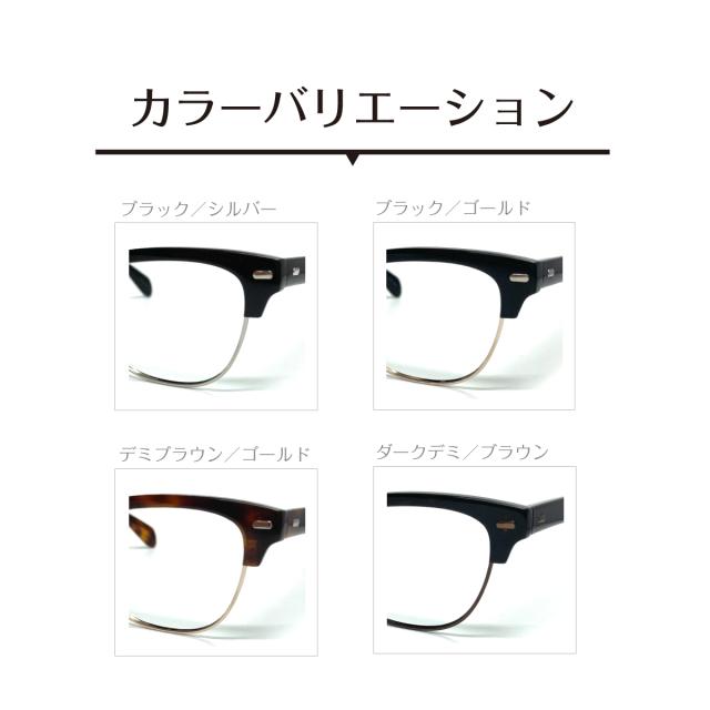 遠くも見える老眼鏡 遠近両用 メガネ ブロー コンビ サーモントブロー