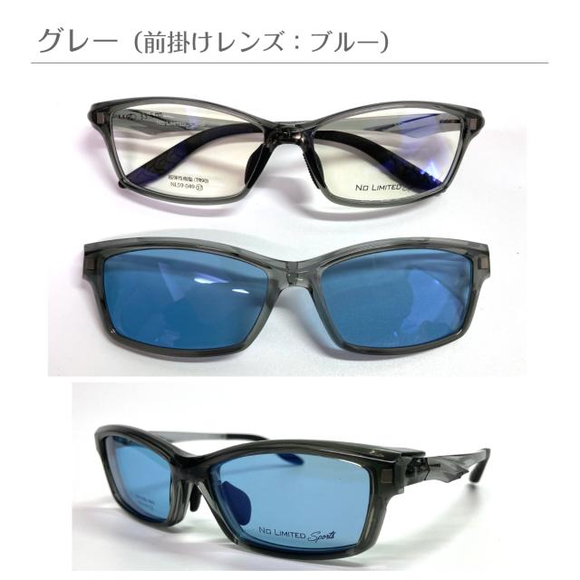 度付き メガネ NO LIMITED SPORTS ノーリミテッド スポーツ NL59-049