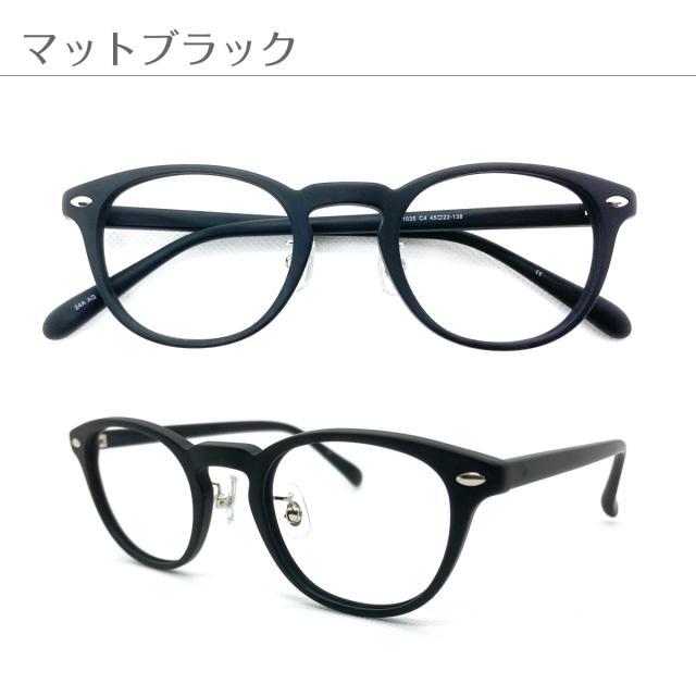 遠くも見える老眼鏡 遠近両用 メガネ 小さいサイズ 小顔 メガネ