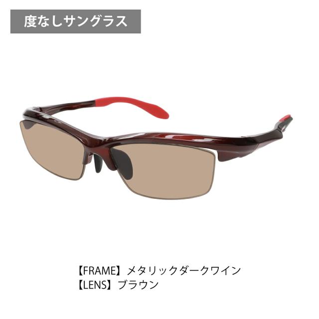 スポーツメガネ サングラス 度付き対応 ATHLLY SPORTS アスリー スポーツ AT-6026 ハーフリム スクエア 近視 遠視 乱視 老眼 度なし 伊達 だて 眼鏡 度入り 度あり カラーレンズ レンズセット 軽い ズレ防止 レディース メンズ 男性 女性 プレゼント ギフト スポーツメガネ サングラス 度付き対応 ATHLLY SPORTS アスリー