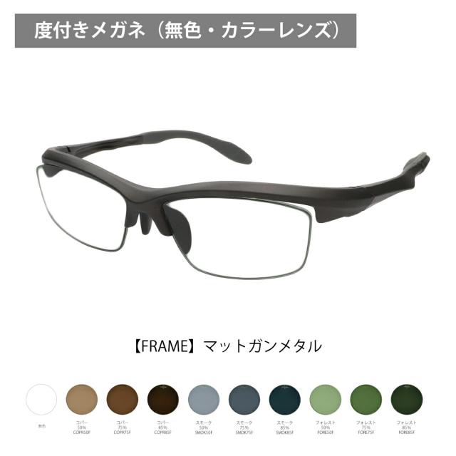 スポーツメガネ サングラス 度付き対応 ATHLLY SPORTS アスリー