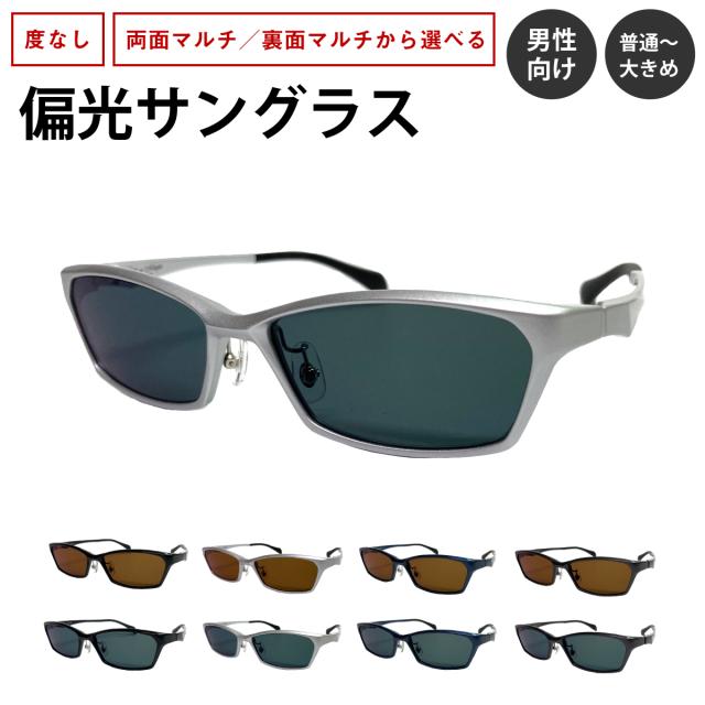 偏光黒眼鏡 運動競技黒眼鏡 度なし 途轍も無い大きさ 幅ひろい 広広とした 大きめ 真四角  鼻パッド付き添い人 軽さ 他愛もない 偏光水晶体 黒眼鏡 ズレ押しとどめる UVはね除ける 紫外線はね除ける レディース メンズ 成人男性 御上さん 格好のいい かっこいい