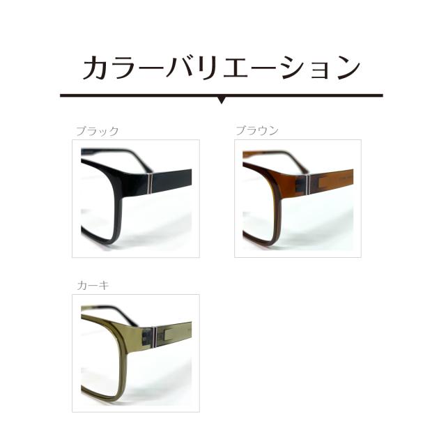 度付き メガネ 大きいサイズ ウルテム ウエリントン スクエア 軽量