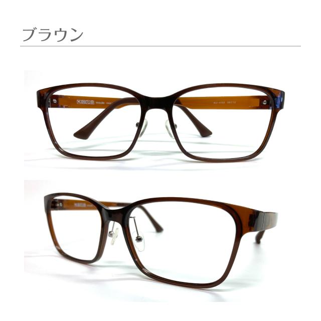 度付き メガネ 大きいサイズ ウルテム ウエリントン スクエア 軽量