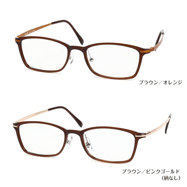 大きいサイズ 美肌ケア ダテメガネ MDS-524 col.1 60mm マンハッタン