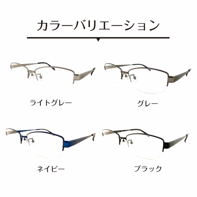 メガネ 度付き 度あり ハーフリム ナイロール スクエア メタルフレーム 近視 遠視 乱視 老眼 度なし 伊達 メンズ 男性 レディース  女性の通販はau PAY マーケット - メガネスタイル