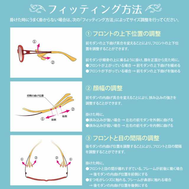 サングラス Choco Sun ちょこサン FG24501 CHARMANT シャルマン 鼻あてなし 鼻パットなし UVカット 紫外線カット ブルーライトカット チョコサン 専用ケース付き レディース 女性 プレゼント ギフトの通販は