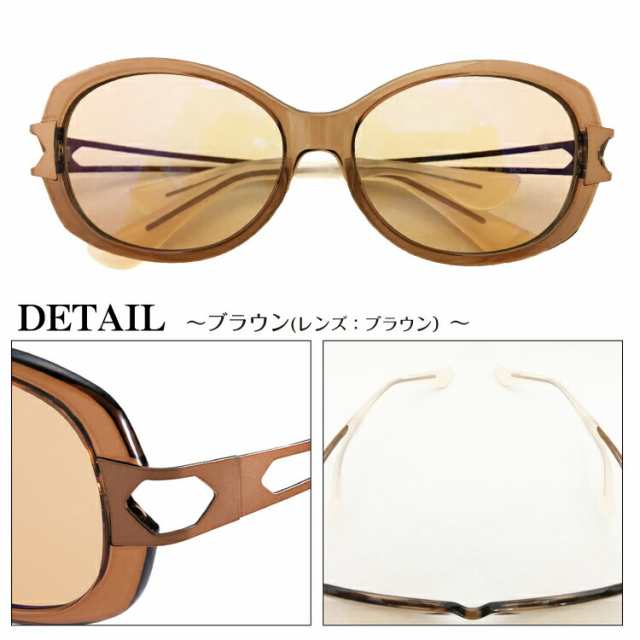 サングラス Choco Sun ちょこサン FG24501 CHARMANT シャルマン 鼻あてなし 鼻パットなし UVカット 紫外線カット ブルーライトカット チョコサン 専用ケース付き レディース 女性 プレゼント ギフトの通販は