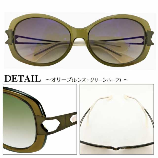 サングラス Choco Sun ちょこサン FG24501 CHARMANT シャルマン 鼻あてなし 鼻パットなし UVカット 紫外線カット ブルーライトカット チョコサン 専用ケース付き レディース 女性 プレゼント ギフトの通販は