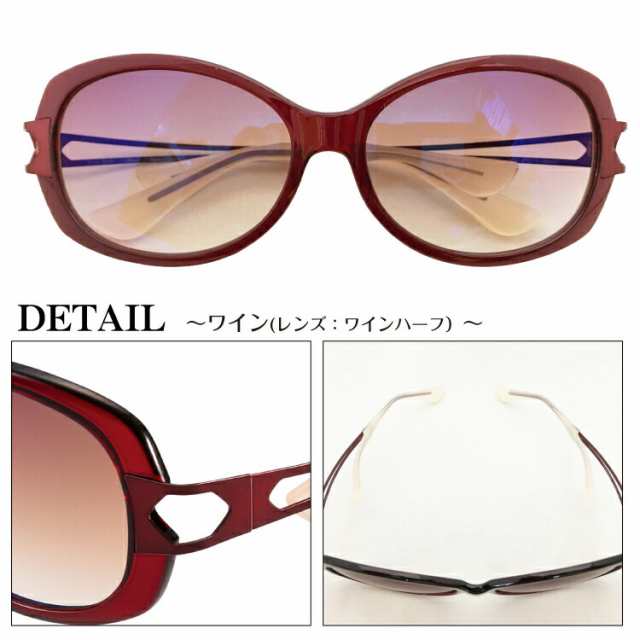 サングラス Choco Sun ちょこサン FG24501 CHARMANT シャルマン 鼻あてなし 鼻パットなし UVカット 紫外線カット ブルーライトカット チョコサン 専用ケース付き レディース 女性 プレゼント ギフトの通販は