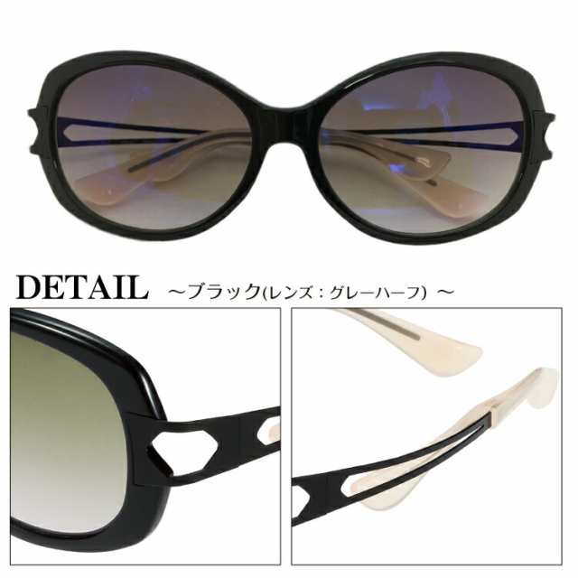サングラス Choco Sun ちょこサン FG24501 CHARMANT シャルマン 鼻あてなし 鼻パットなし UVカット 紫外線カット ブルーライトカット チョコサン 専用ケース付き レディース 女性 プレゼント ギフトの通販は