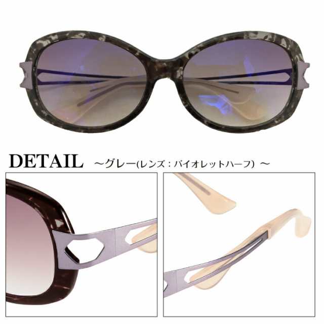 サングラス Choco Sun ちょこサン FG24501 CHARMANT シャルマン 鼻あてなし 鼻パットなし UVカット 紫外線カット ブルーライトカット チョコサン 専用ケース付き レディース 女性 プレゼント ギフトの通販は