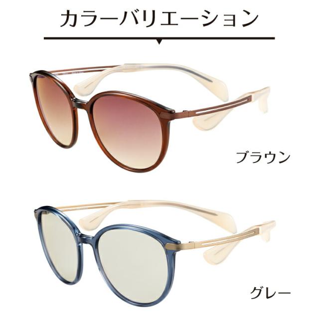 黒眼鏡 Choco Sun ちょこサン FG24513 CHARMANT シャルマン 鼻あてなし 鼻パッティングなし 豆の町 UVはね除ける 紫外線はね除ける ブルーライトカット チョコサン 専用入れもの付き添い人 レディース 御上さん 差し上げ物 差し上げ物