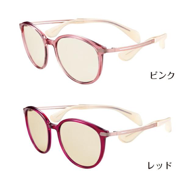 黒眼鏡 Choco Sun ちょこサン FG24513 CHARMANT シャルマン 鼻あてなし 鼻パッティングなし 豆の町 UVはね除ける 紫外線はね除ける ブルーライトカット チョコサン 専用入れもの付き添い人 レディース 御上さん 差し上げ物 差し上げ物