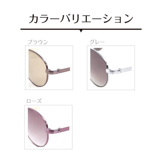 黒眼鏡 Choco Sun ちょこサン FG24521 CHARMANT シャルマン 金属元素 鼻あてなし 鼻パッティングなし UVはね除ける 紫外線はね除ける ブルーライトカット チョコサン 専用入れもの付き添い人 レディース 御上さん 差し上げ物 差し上げ物