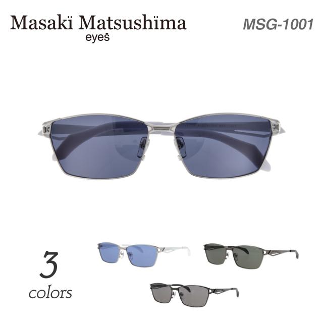 サングラス Masaki Matsushima マサキマツシマ MSG-1001 偏光サングラス 偏光レンズ スクエア チタン UVカット 紫外線カット 専用ケース付き メンズ 男性 おしゃれ かっこいい いかつい ちょい悪 ちょいワル