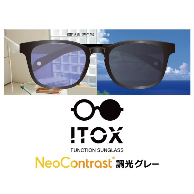 ITOX NeoContrast イトックス ネオ対比 調光薄墨色 黒眼鏡 調光黒眼鏡 イエローライトカット 夜分動かす相応う 度なし 伊達 UVはね除ける 紫外線はね除ける 軽さ 他愛もない 鼻パッド メンズ レディース 成人男性 御上さん 眼鏡 メガネ 色変わり 格好のいい かっこいい 可愛らしい