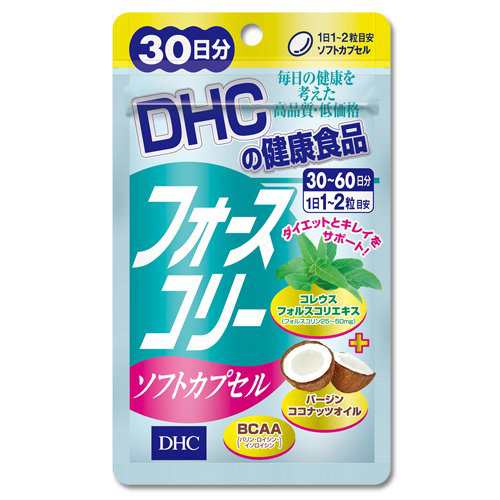 Dhc フォースコリー ソフトカプセル 30日分 Cm コンビニで有名なdhcから発売されたダイエットサプリメント 送料無料 の通販はau Pay マーケット すりーむ