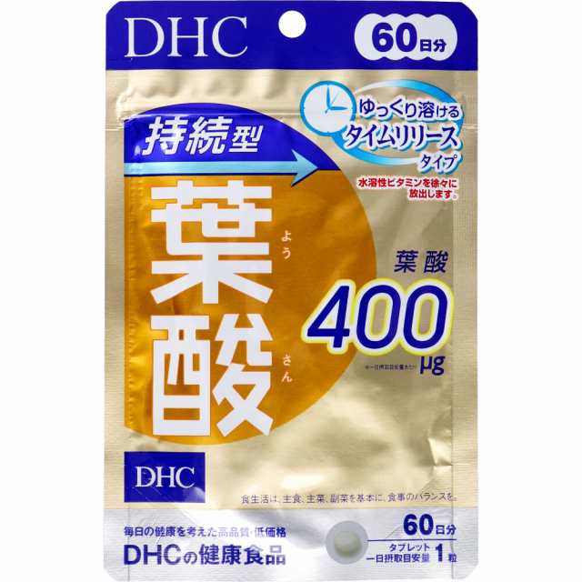 ２個セット】DHC 持続型葉酸 60日分 60粒入の通販はau PAY マーケット